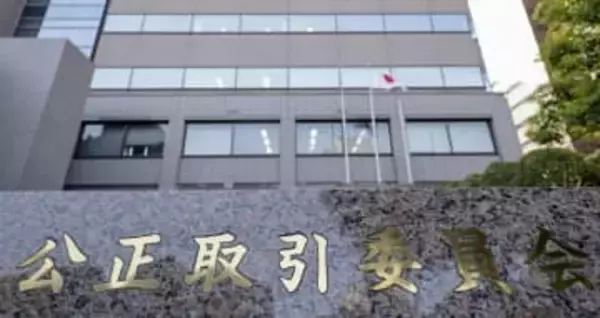 公取委、運送業界に初勧告　「荷役」「荷待ち」で下請法違反