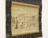 「信長の敵討ちに秀吉は遅参か　山崎の合戦めぐる書状分析に注目」の画像1