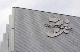 セブン、米国のコンビニ上場延期　27年度へ、中東情勢影響か