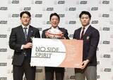 「「ノーサイド」世界に発信し招致　35年ラグビーW杯立候補の日本」の画像1