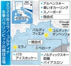 パラ、5日未明に競技開始　車いすカーリングが先陣