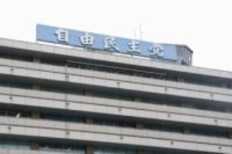 自民、情報局法案を正式了承　近く閣議決定、監視強化も