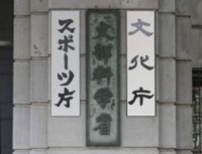 高校国語で科目再編案　論理的な表現育成、文科省