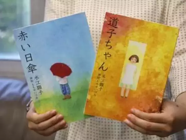 銅版画の絵本で原爆伝える、広島　原画展示、朗読会も