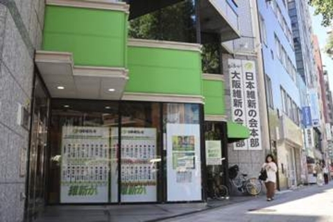 大阪都「4特別区」に党内決定　維新、7日の法定協で提案へ