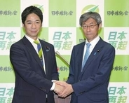 維新幹事長に柴田参院議員　新執行部人事を決定