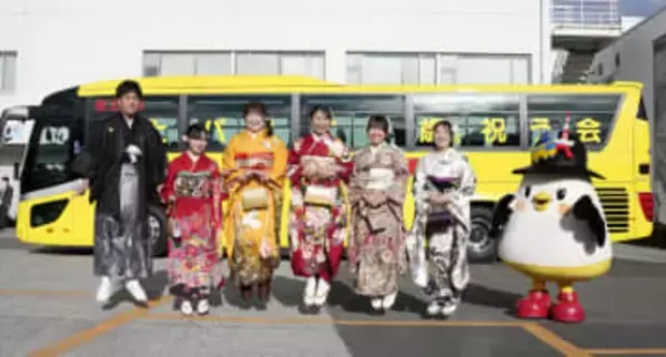 はとバス、20歳のお祝い会　一足早く晴れ着姿