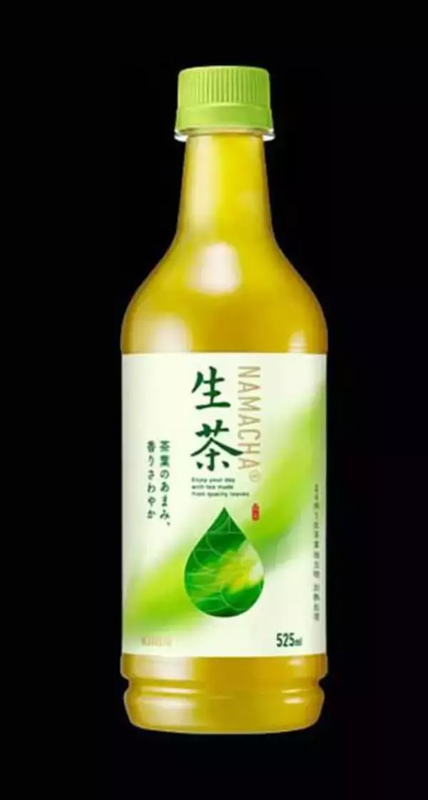 キリン、生茶など値上げ　10月から、全品目の9割