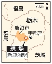 特急と作業員4人接触し搬送　栃木、東武線新鹿沼駅