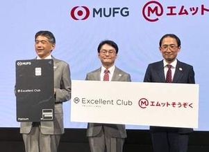 三菱UFJ銀行、富裕層向け拡充　預金連動クレカ発行で囲い込みへ