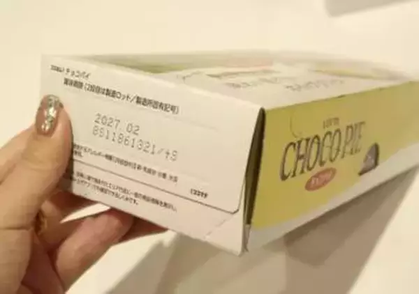 触って賞味期限把握、ロッテ導入　包装材に仕組み