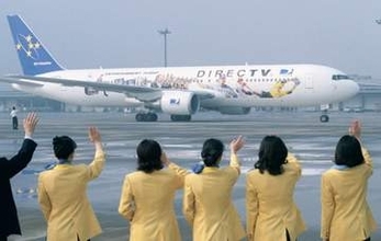 ＜あのころ＞スカイマークが新規参入　28年前の9月19日