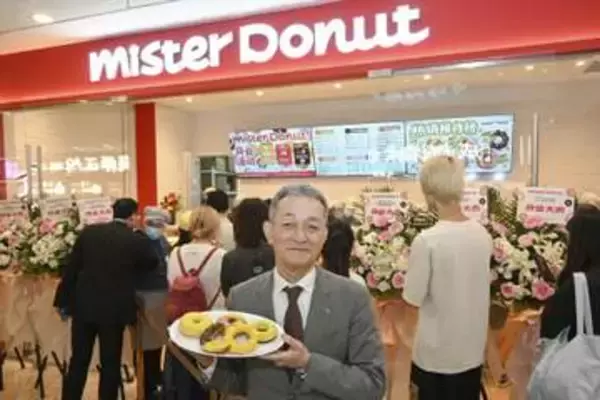 ミスタードーナツ、中国に再進出　7年ぶり、オープンの上海店に列
