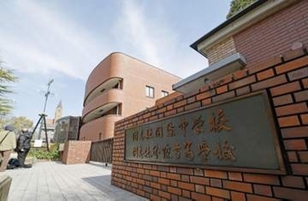 学校法人同志社、30日に会見　教育の中立性検討に委員会