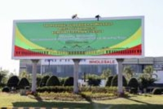 28日にミャンマー総選挙　結果公表は来年1月末