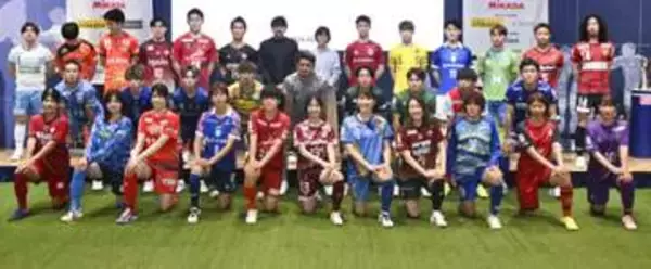 フットサル「新時代へ」　Fリーグ開幕前イベント