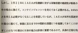 「対北朝鮮、不測の事態想定を　94年に米政権、細川首相に伝達」の画像1