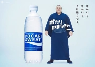 大関安青錦、ポカリCMに　「いつも飲んでいる」