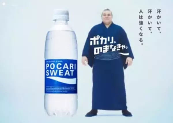 大関安青錦、ポカリCMに　「いつも飲んでいる」