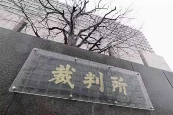 軽井沢のバス事故社長ら再び実刑　東京高裁、無罪主張退ける