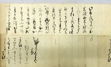 本能寺当日も決戦の構え　毛利氏側書状、密約なしか