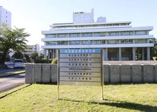 証拠の誤り、検察官6人が把握　福井再審無罪、名古屋高検が公表