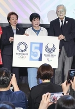小池都知事「レガシー息づく」　東京五輪パラ5周年でイベント