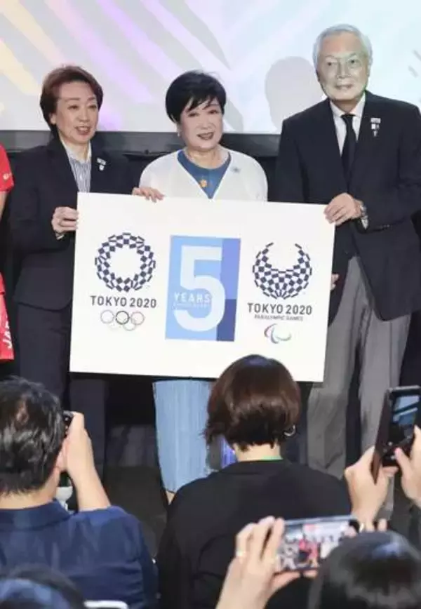 小池都知事「レガシー息づく」　東京五輪パラ5周年でイベント