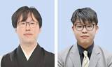 「囲碁、井山6連覇か佐田タイか　10日に碁聖戦第4局」の画像1