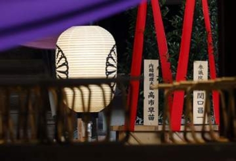 高市首相、靖国神社に真榊奉納　秋季例大祭、閣僚の対応焦点