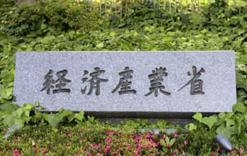 ガソリン買い控え回避を呼びかけ　経産省、補助金増額で下落見越す