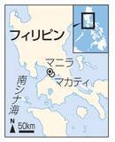 「走れ！比伝統の乗り合いバス、ミニ四駆で　タミヤの自動車模型、ジプニーモデルが人気」の画像1