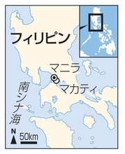 走れ！比伝統の乗り合いバス、ミニ四駆で　タミヤの自動車模型、ジプニーモデルが人気