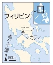 走れ！比伝統の乗り合いバス、ミニ四駆で　タミヤの自動車模型、ジプニーモデルが人気