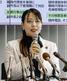 「京都・八幡市長、産休期間4カ月　両立悩む人へメッセージ」の画像1