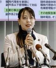 京都・八幡市長、産休期間4カ月　両立悩む人へメッセージ