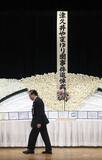 「相模原殺傷十年、差別ない社会を　19人死亡、県主催追悼式で決意」の画像1