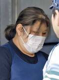「唇縫わせた強要容疑で送検　他にも傷痕、茨城県警捜査」の画像1