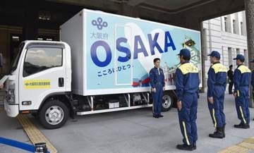 大阪からトイレカー派遣　男女個室、クーラー完備
