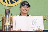 「桑木志帆「すごい試合だった」　全英女子ゴルフ制覇で会見」の画像1