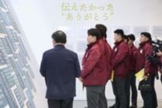 楽天新人選手が東日本被災地訪問　福島の大栄利哉「東北の力に」