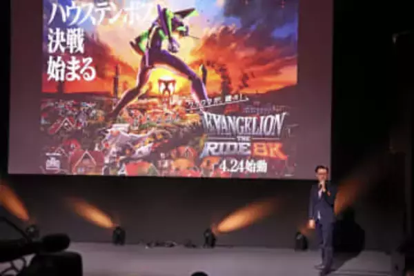 エヴァ新施設、4月24日始動　長崎のハウステンボス