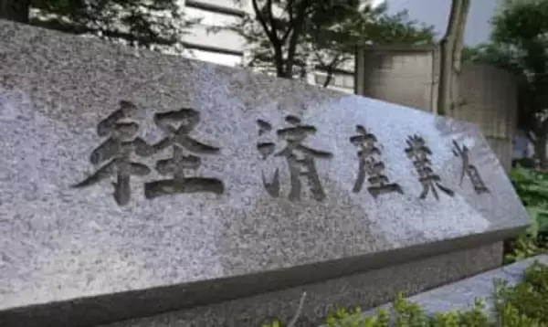 備蓄石油、16日放出を正式表明　経産省、官報で告示