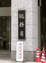 郵便ポスト減へ方策議論　「構造改革必要」と指摘も