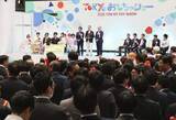 「東京おもちゃショーが開幕　世代を超えて楽しさ共有」の画像1