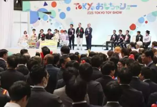 東京おもちゃショーが開幕　世代を超えて楽しさ共有