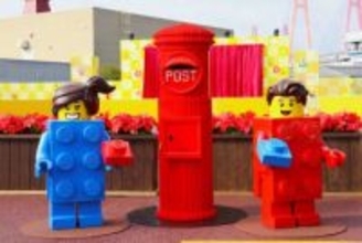 レゴランドで年賀状作りイベント　「ブロック製ポスト」へ投函
