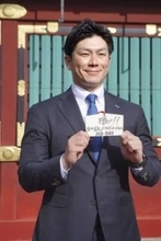 楽天・岡島アンバサダーが始動　球団の営業繁盛祈願に参加