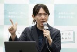 チームみらい、社保料引き下げ　衆院選公約、子育て減税も