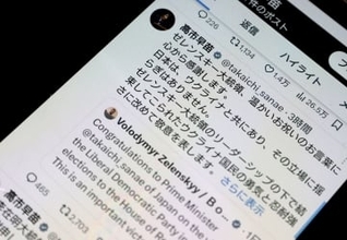 首相、各国首脳祝辞に謝意　ゼレンスキー大統領ら